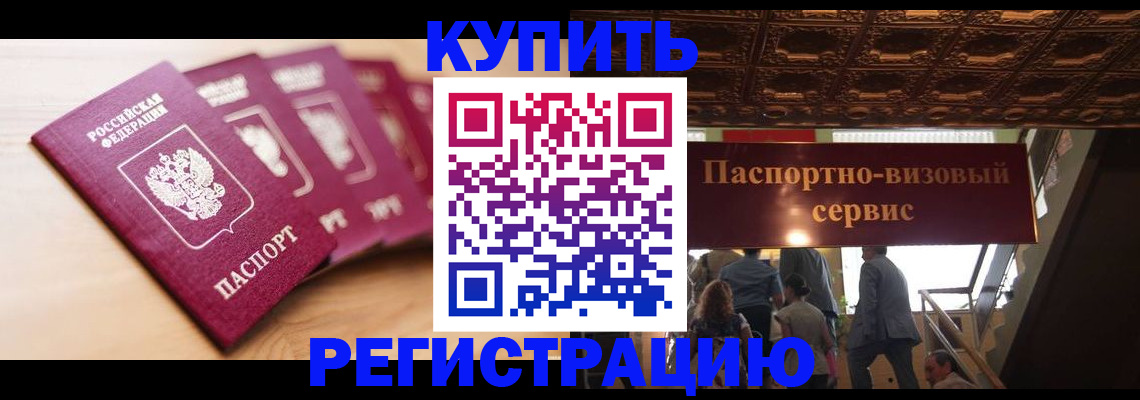 форма 3 в Анадыре